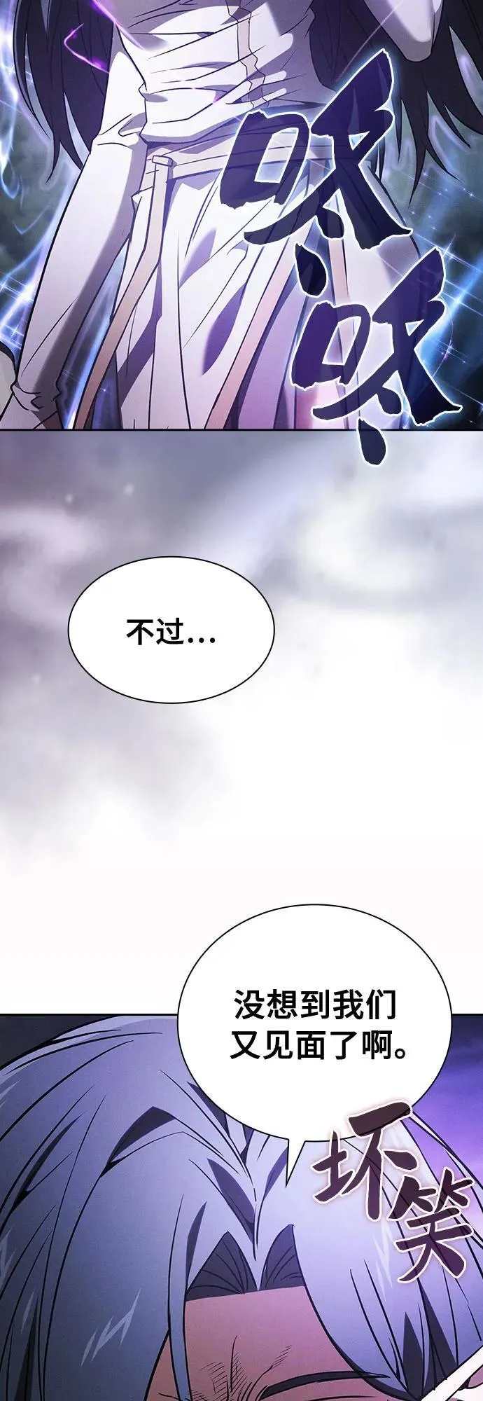 第46话10