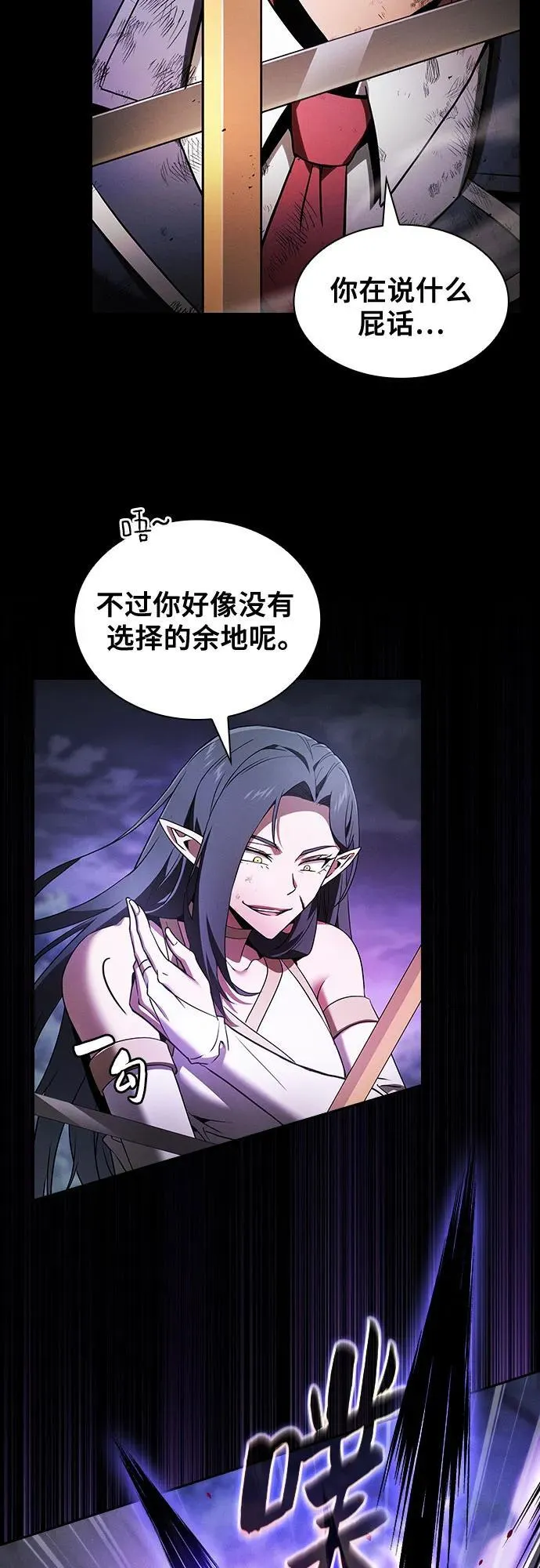 第46话46
