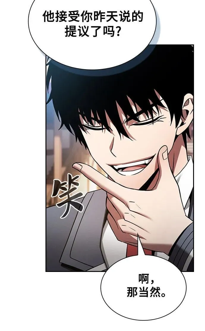 第54话41