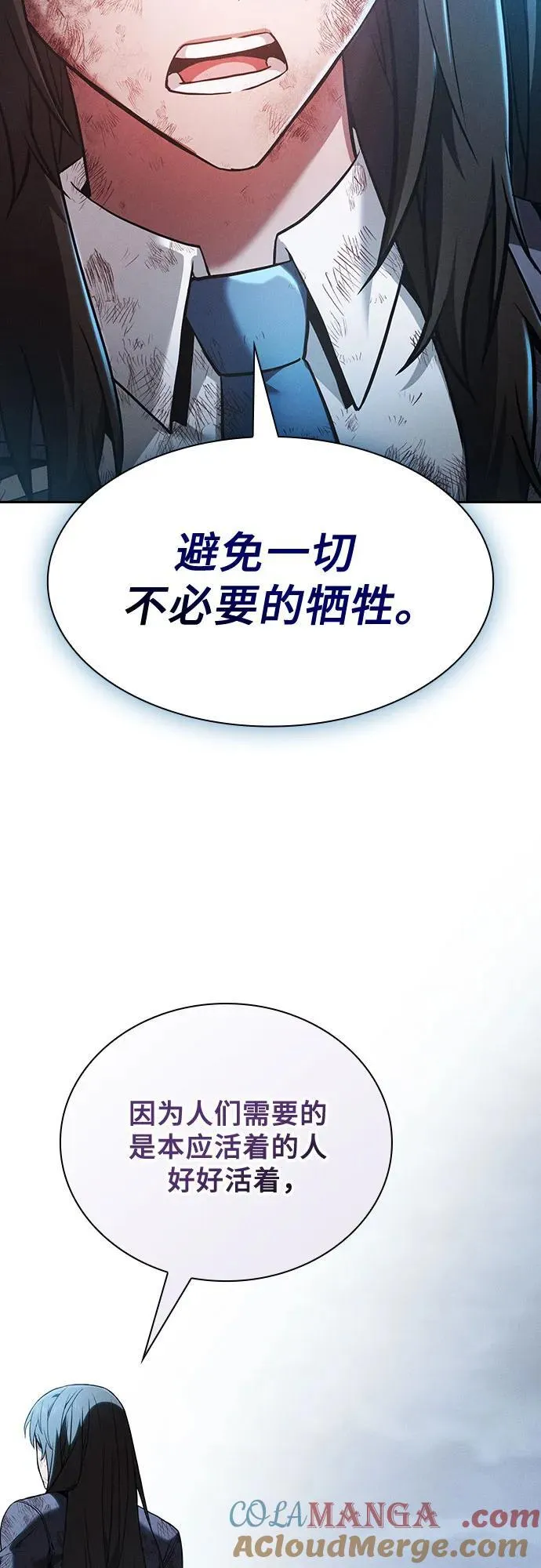 第51话39