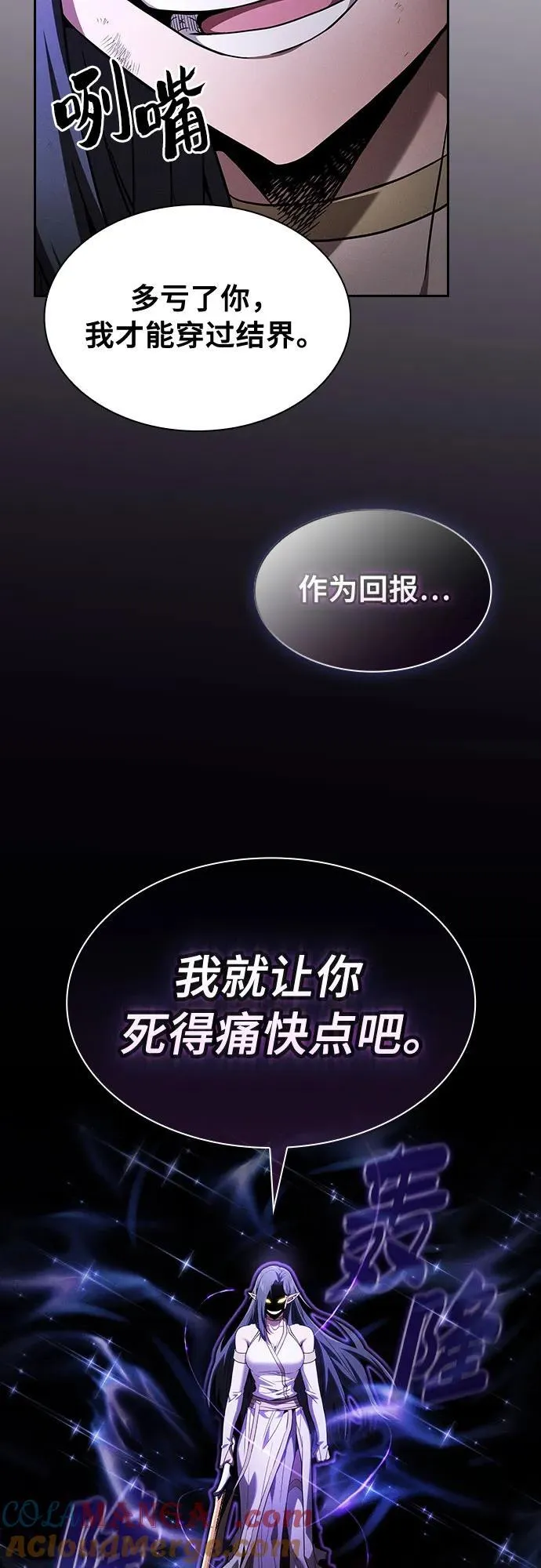 第46话18