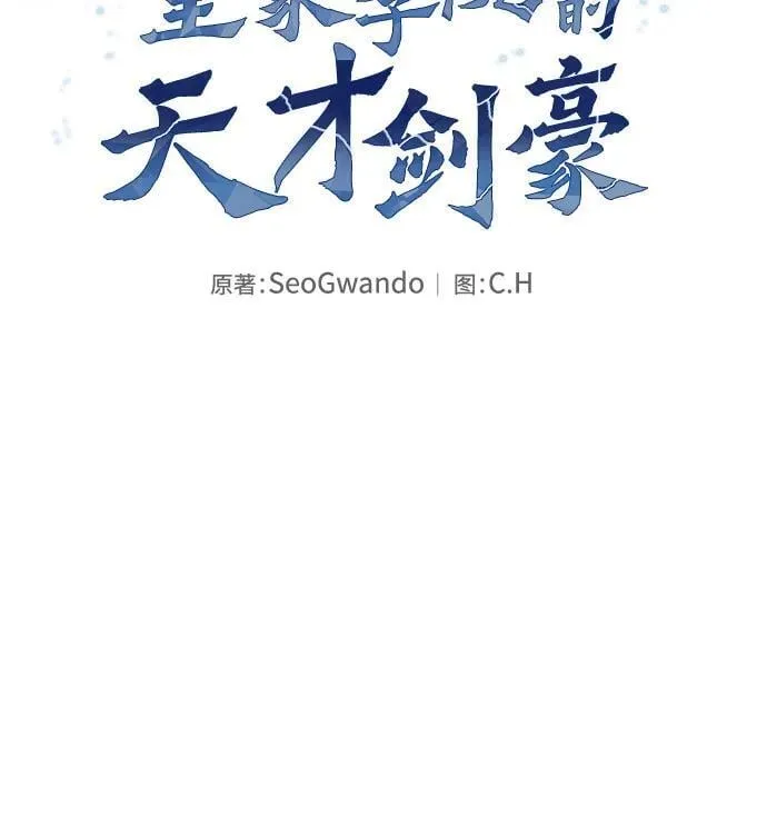 第50话28