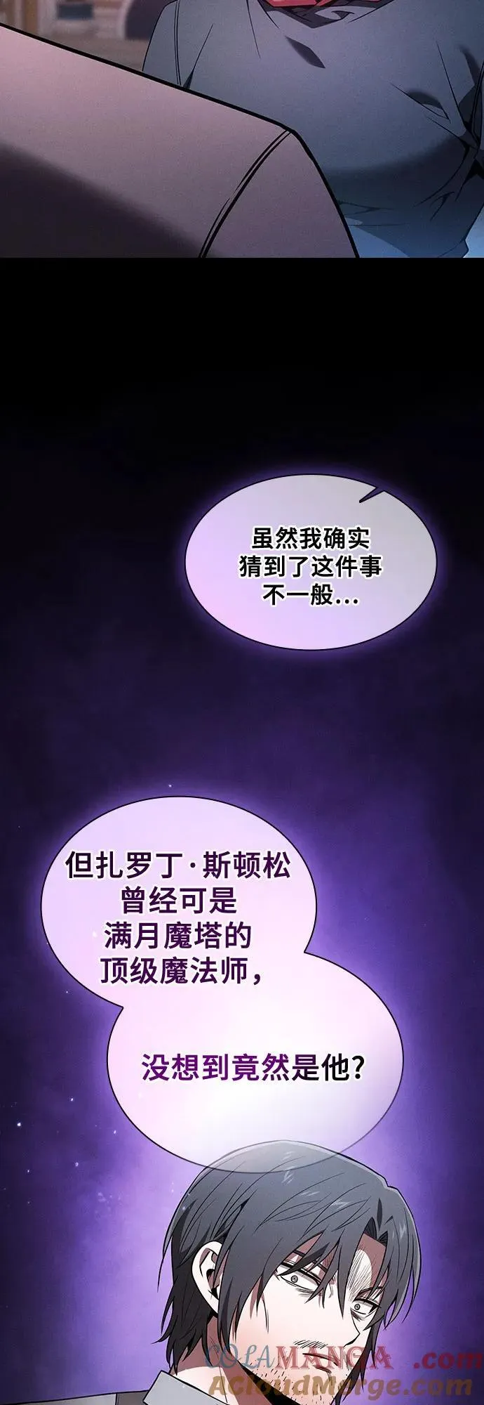 第58话45