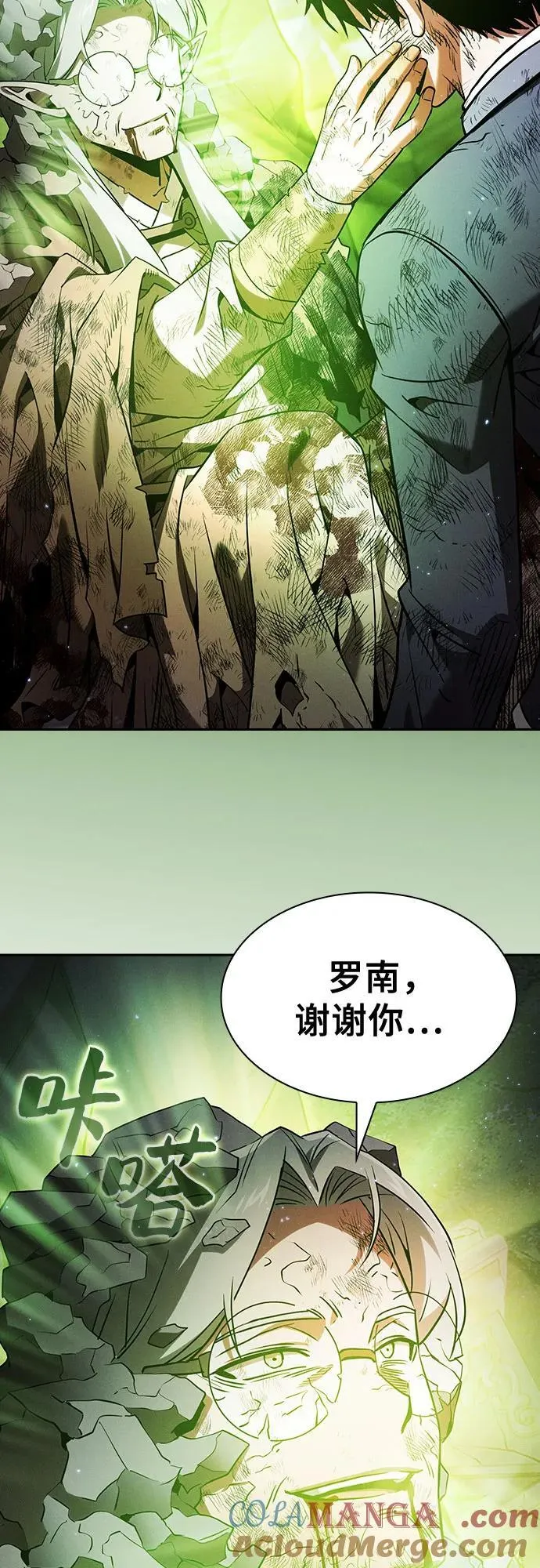 第48话33