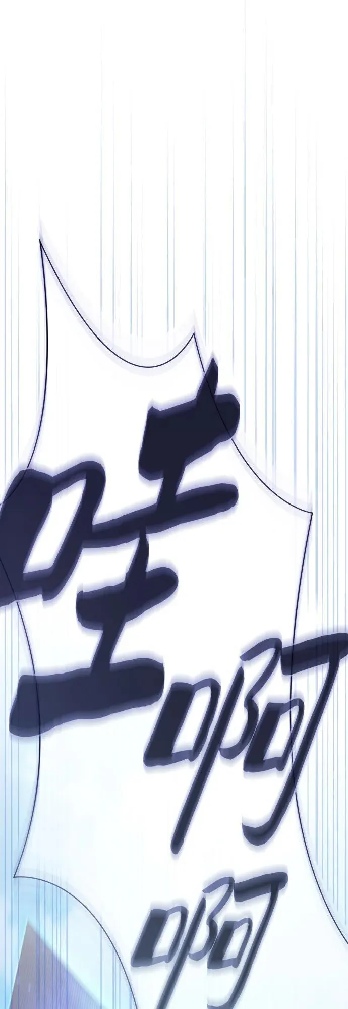 第53话83