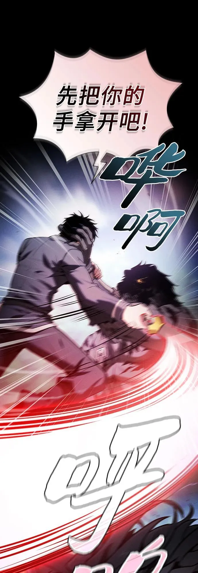 第65话59