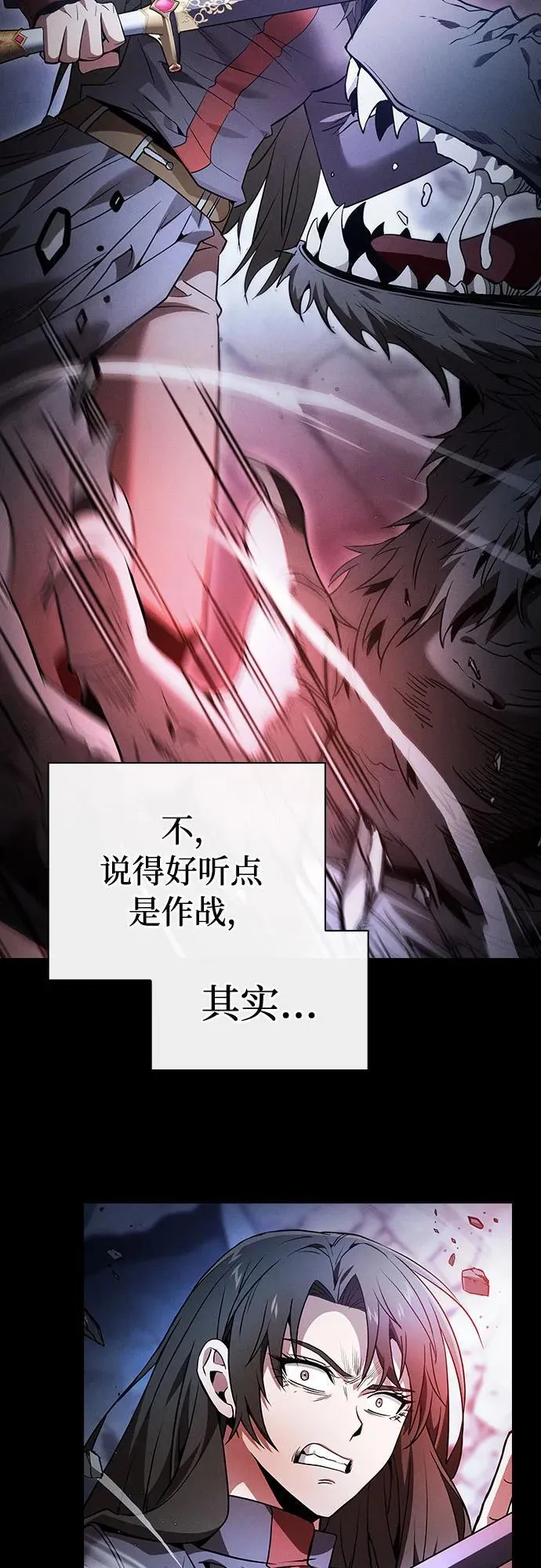 第51话23