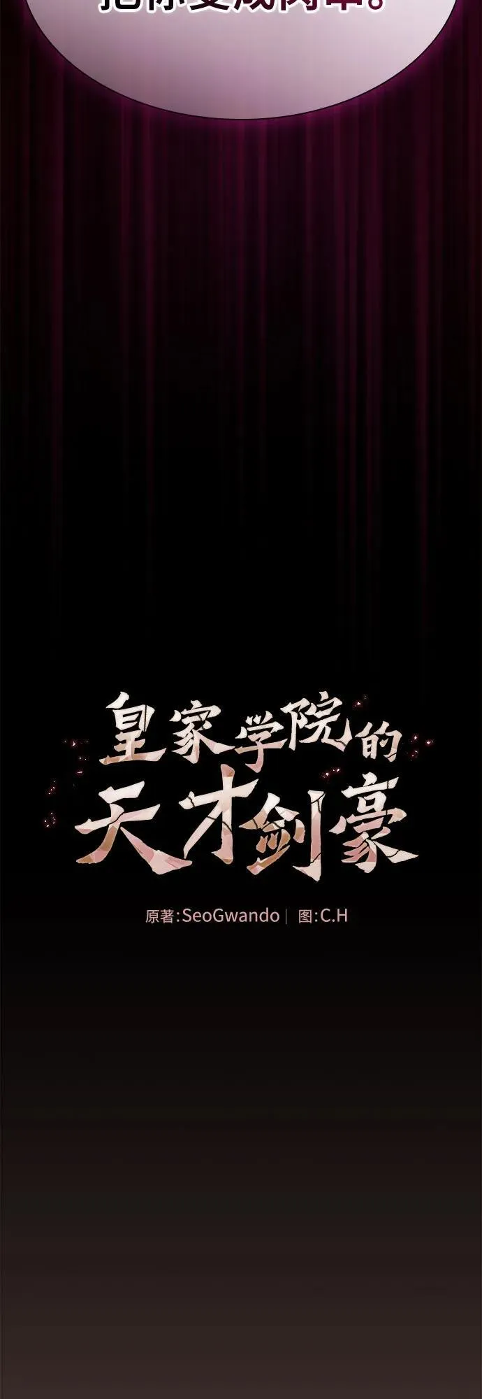 第59话16