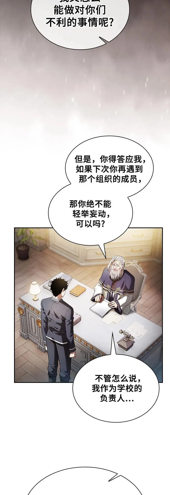 第48话58