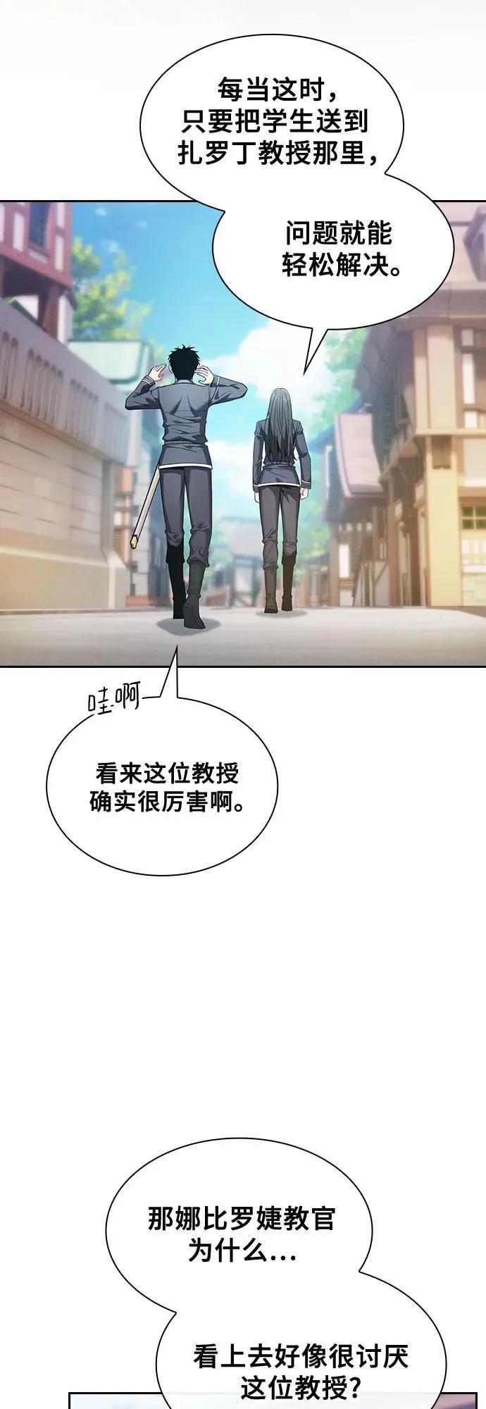 第54话35