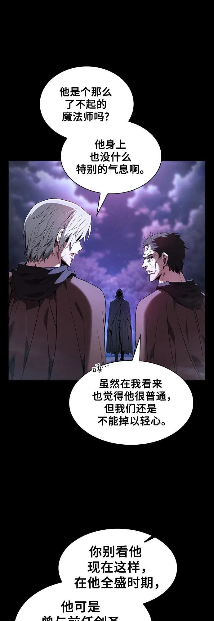第58话61