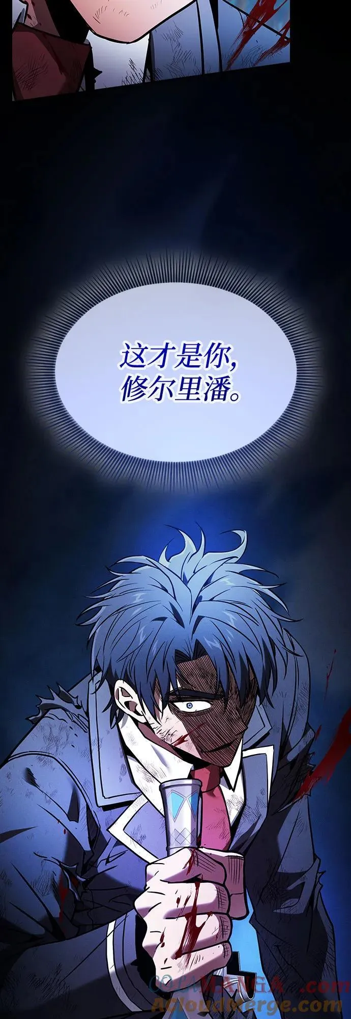 第53话57