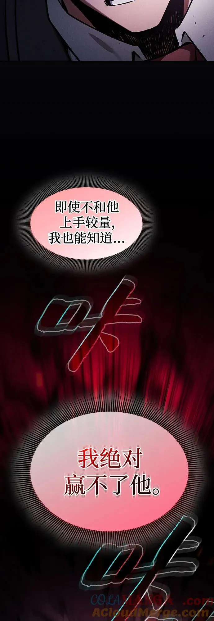 第65话66