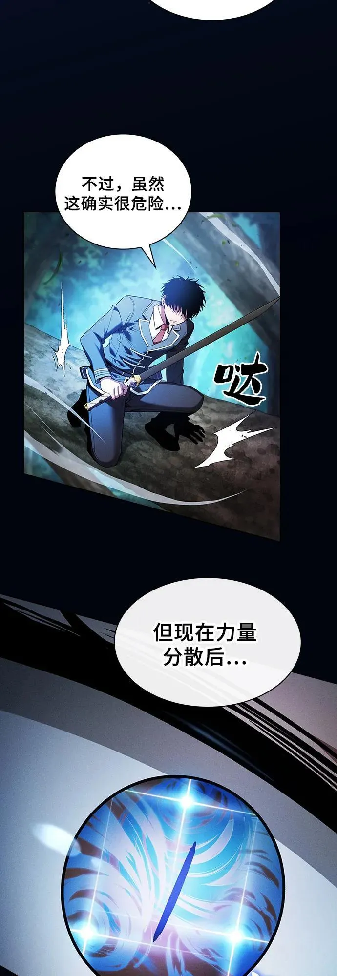 第52话17