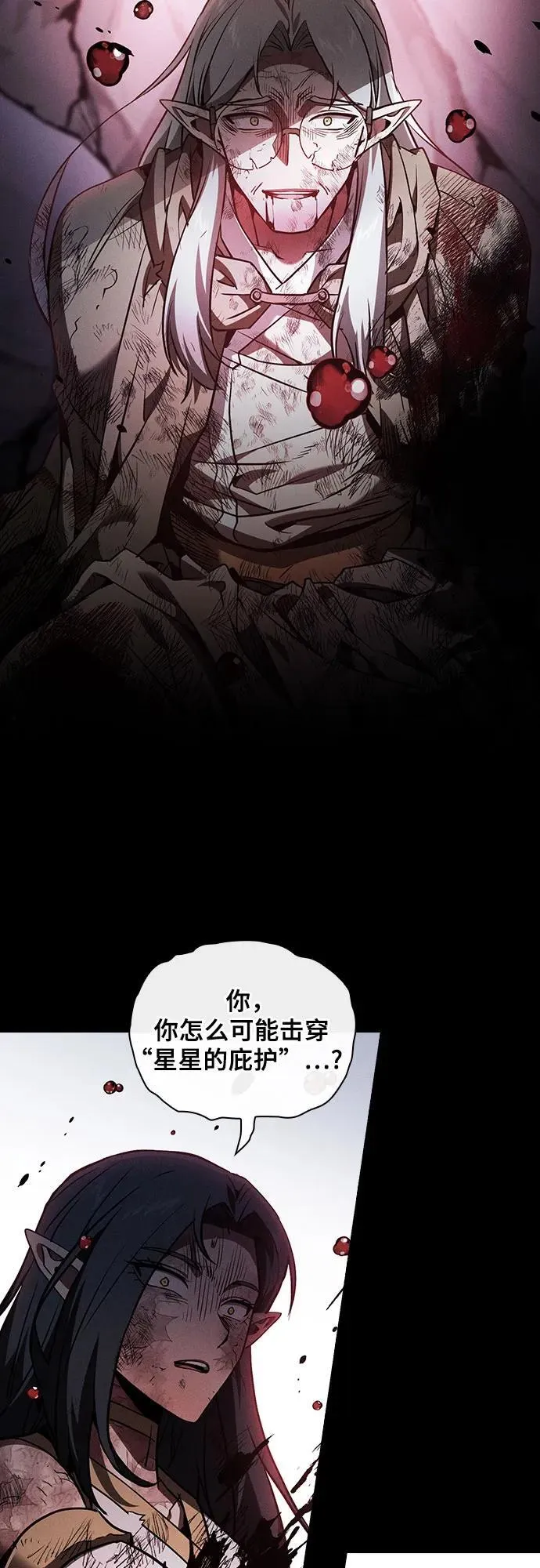 第47话68