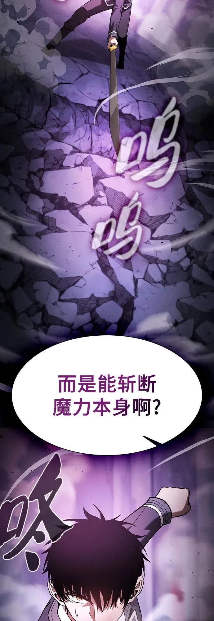 第61话58