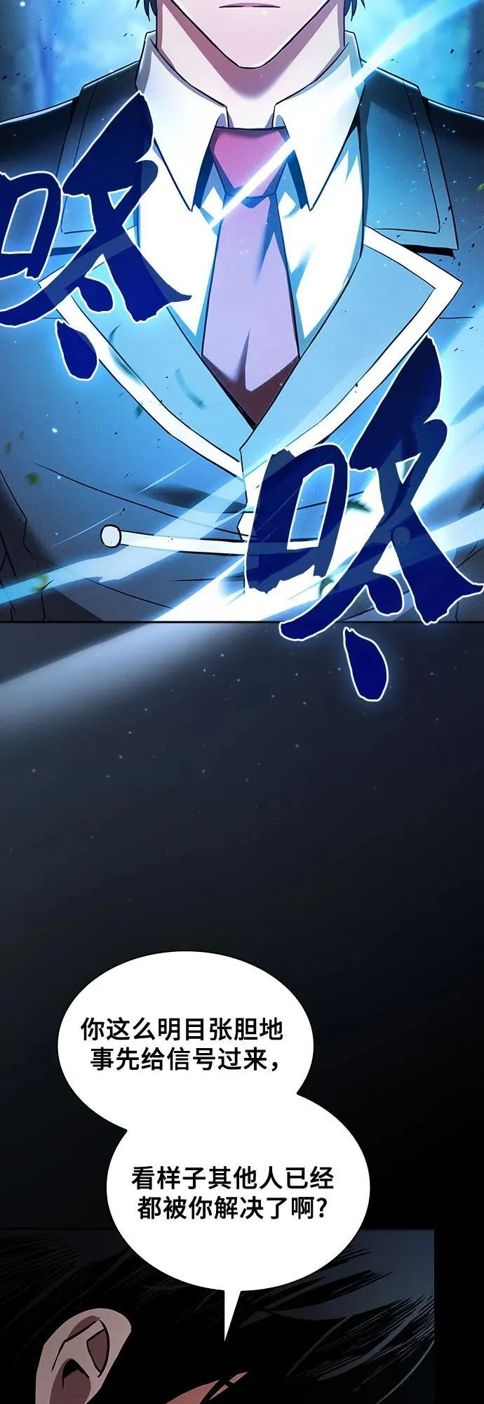 第51话67