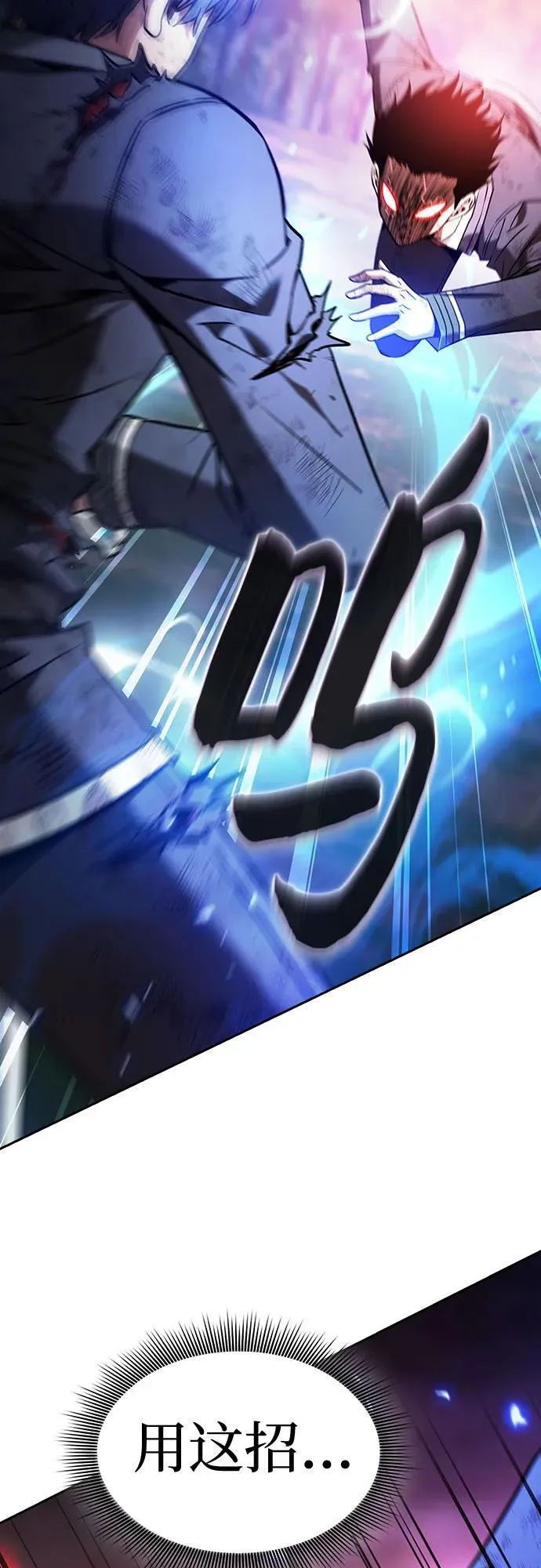 第53话38