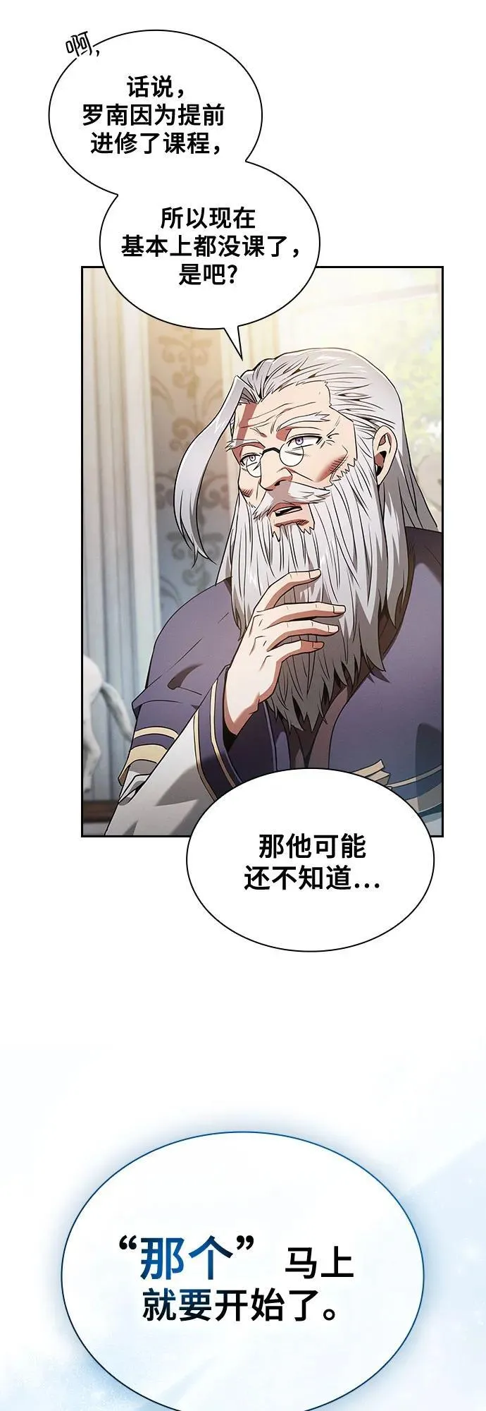 第48话62