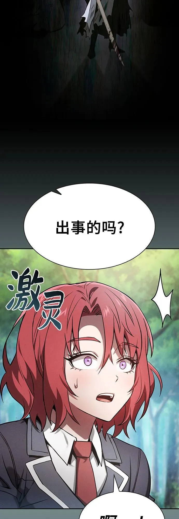 第63话49