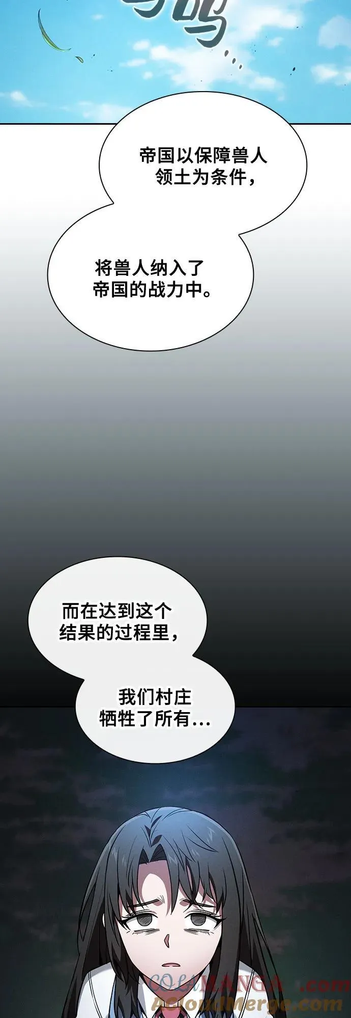 第51话27