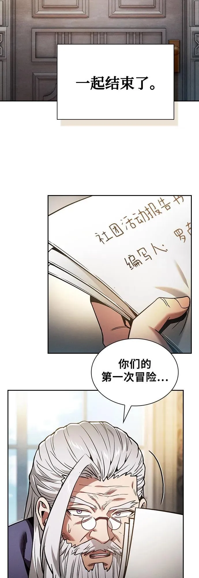 第48话46