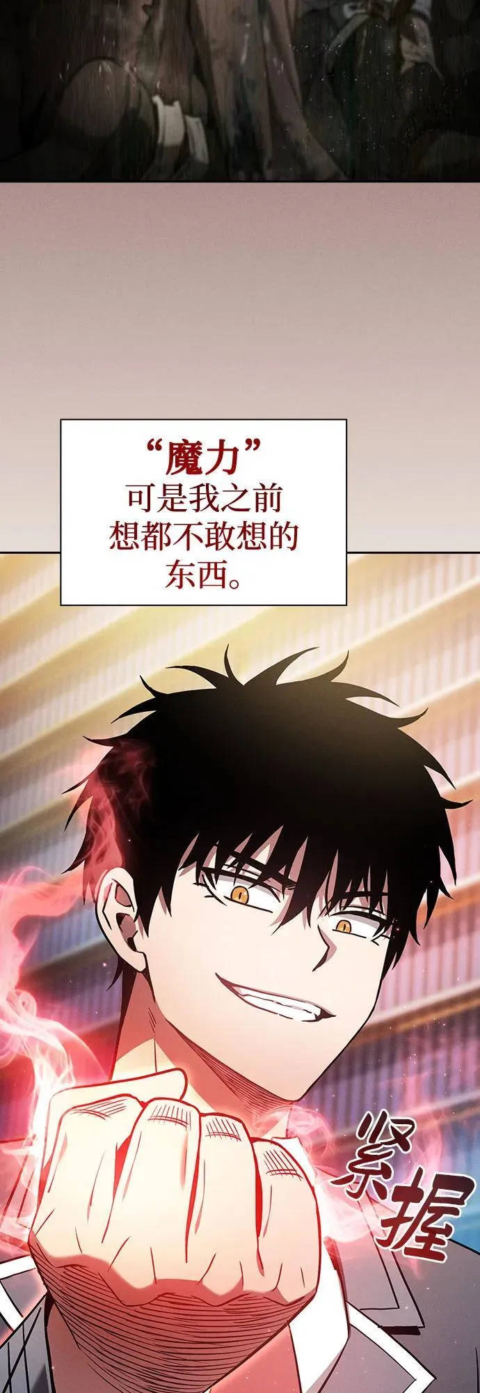 第56话62