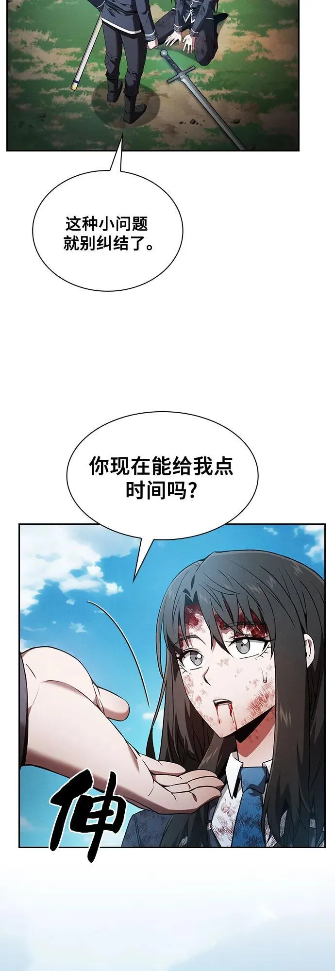 第51话2