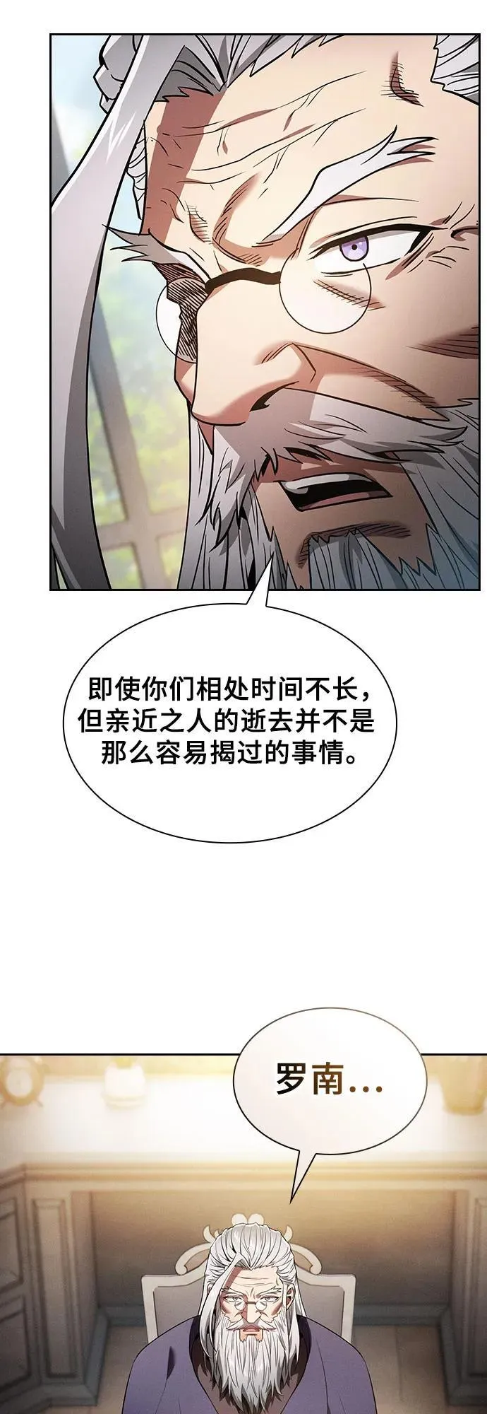 第48话50