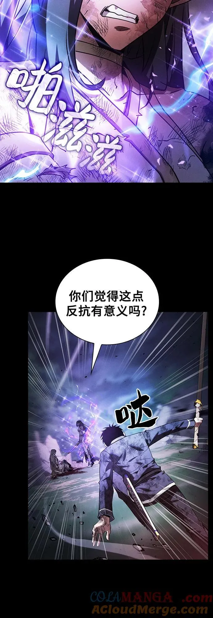 第47话60