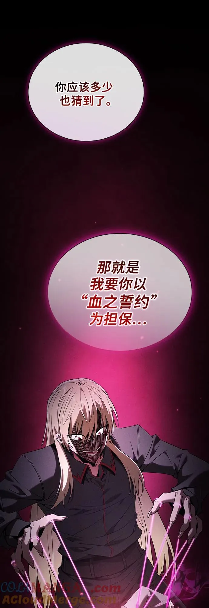 第59话36