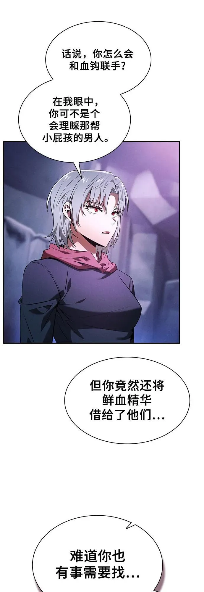 第62话25