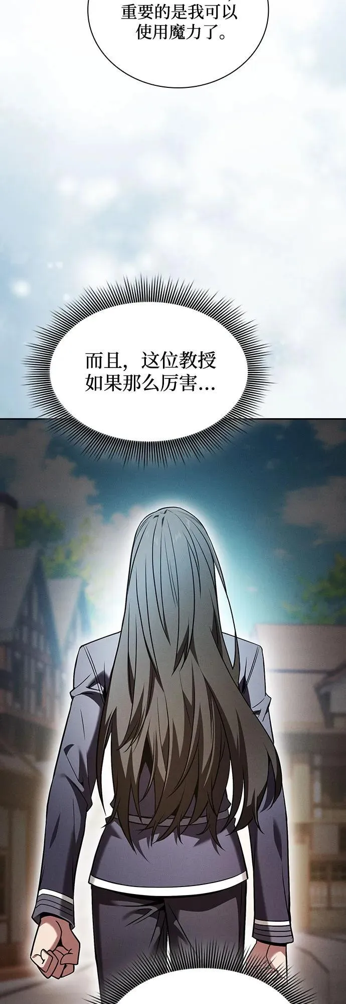 第54话38