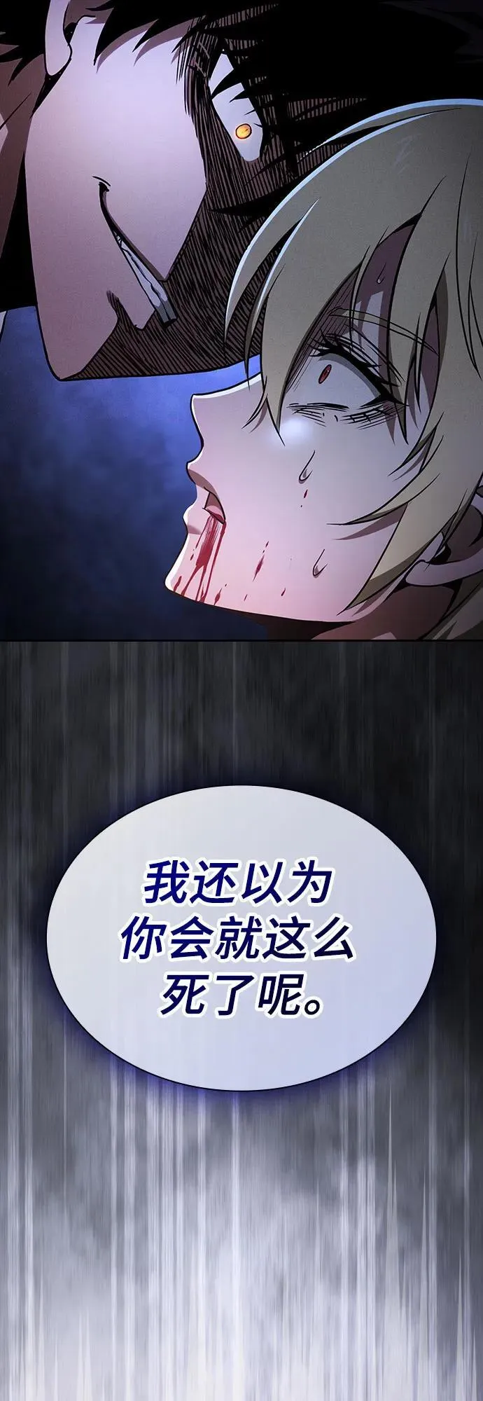 第61话4