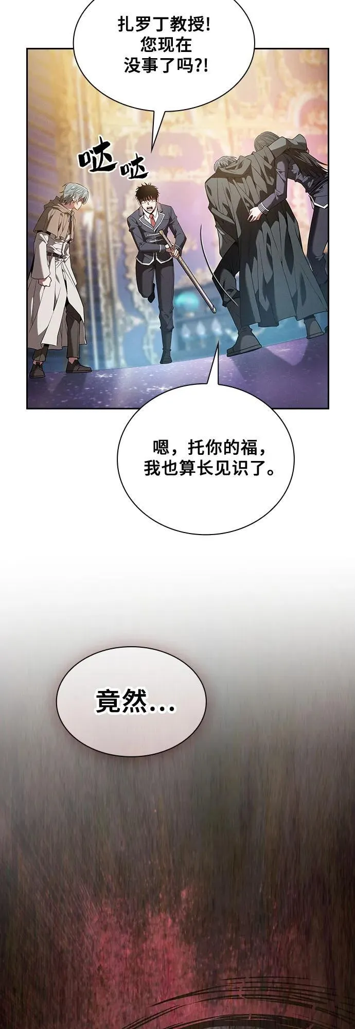 第56话17