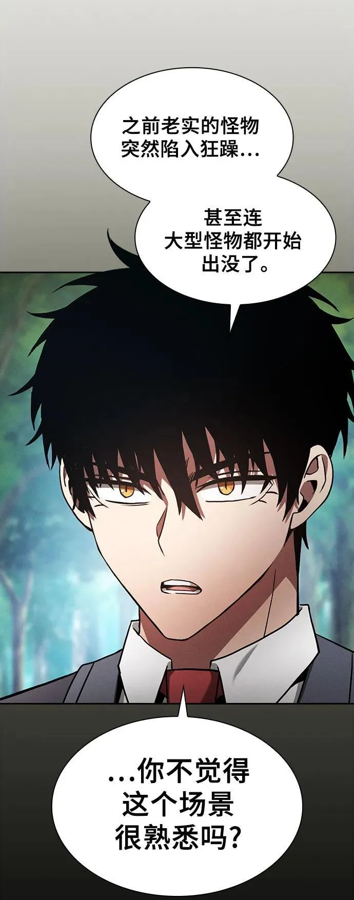 第63话46