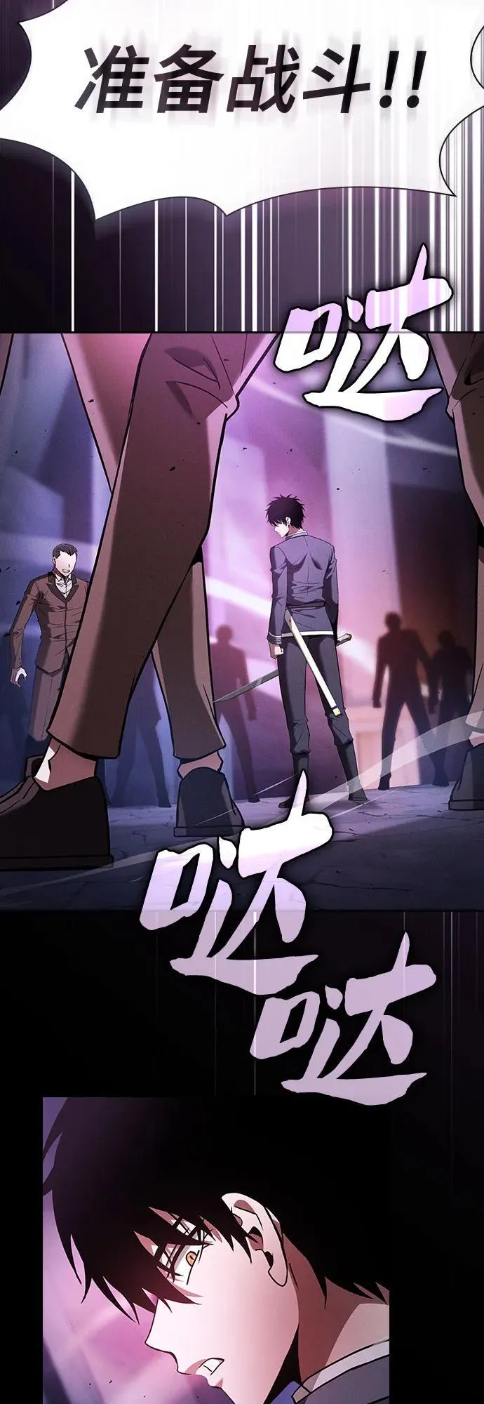 第60话25