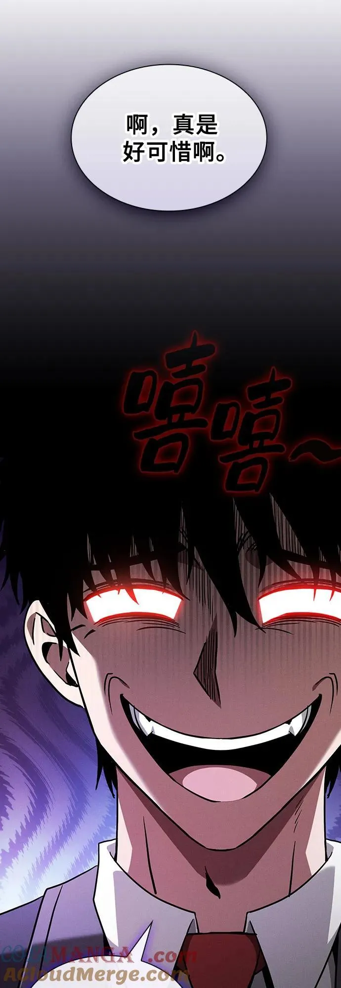 第54话51