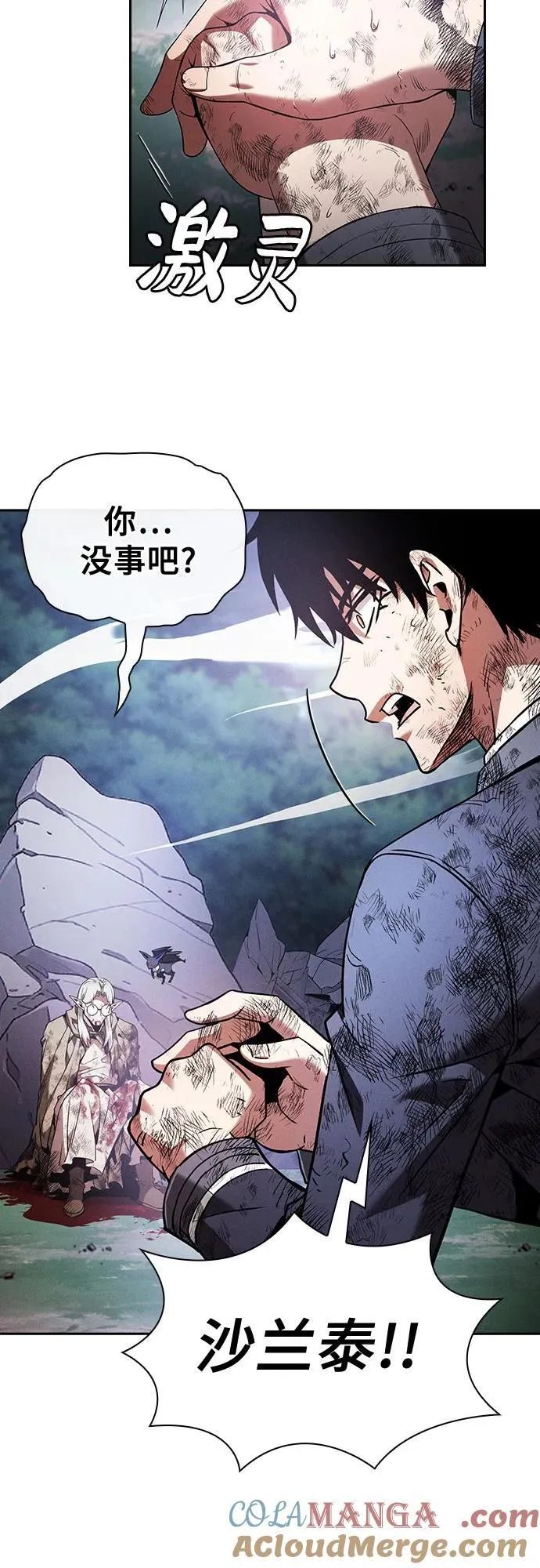 第48话12