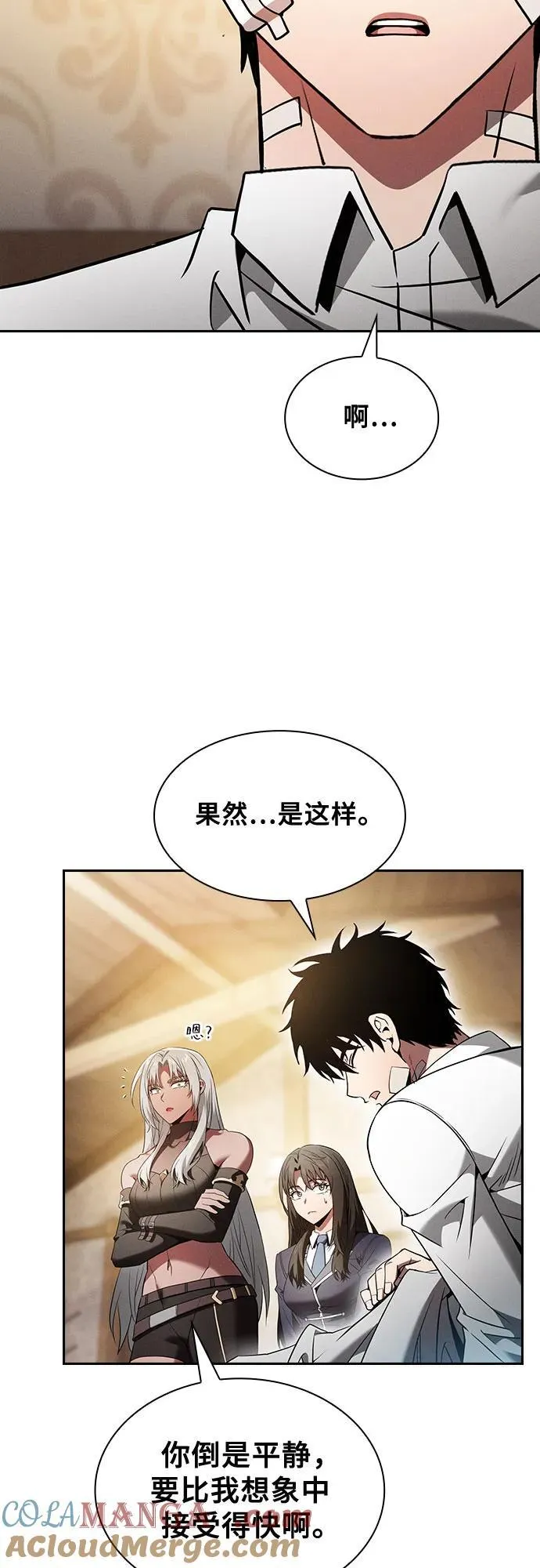 第54话9