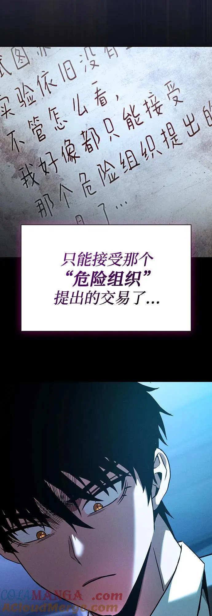 第57话57