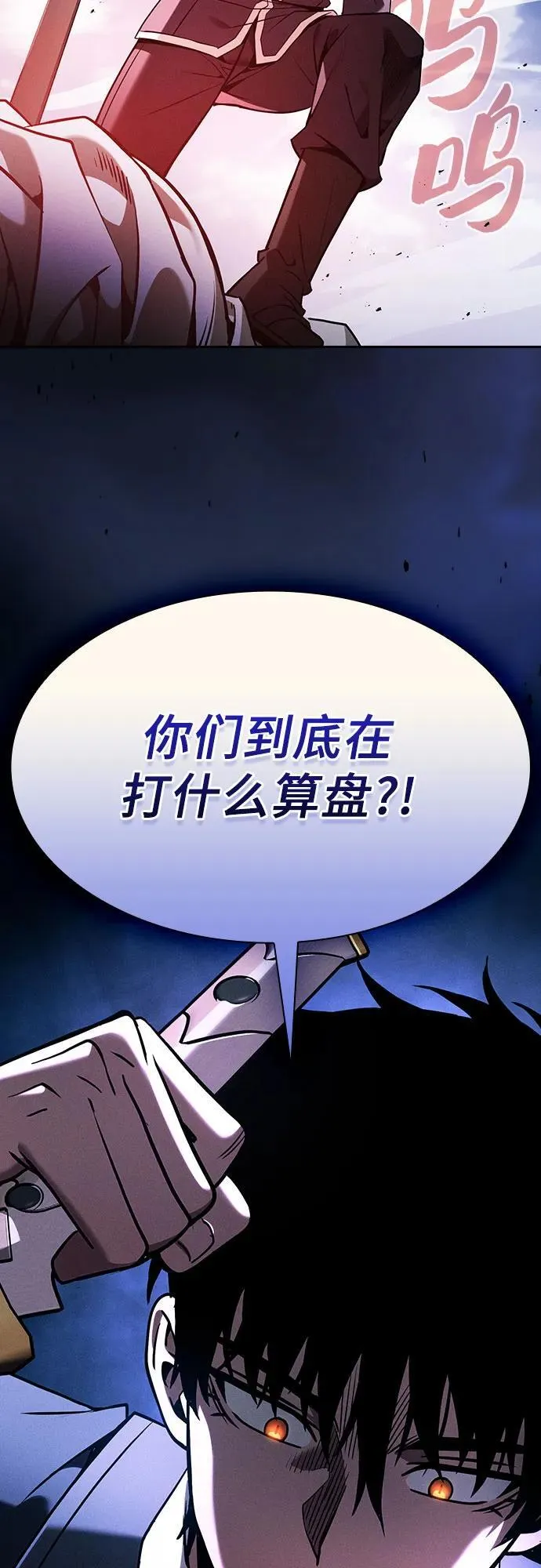 第64话68