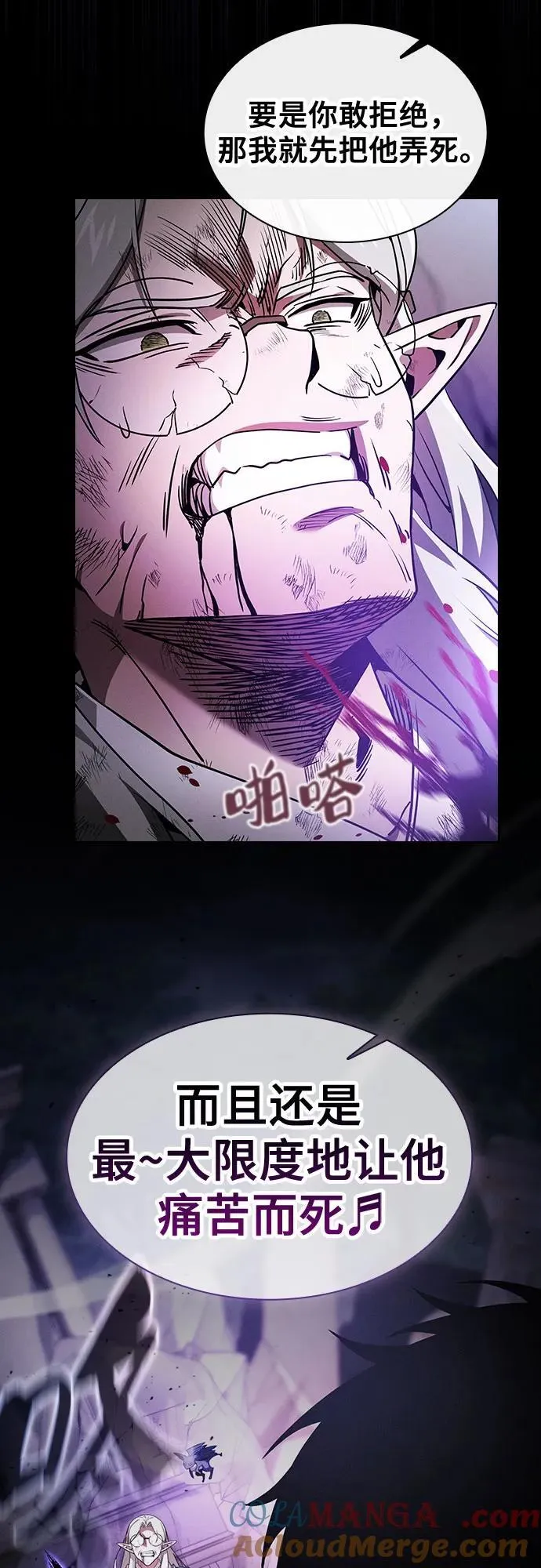 第46话48