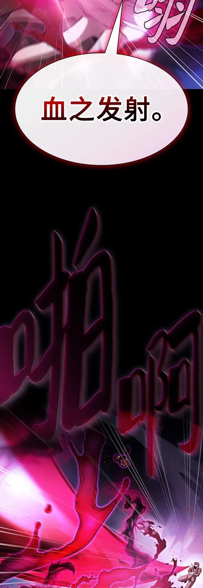 第60话44