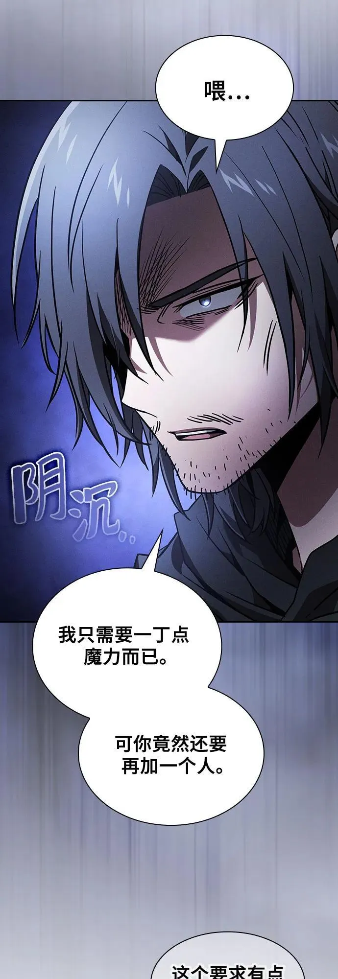 第55话29
