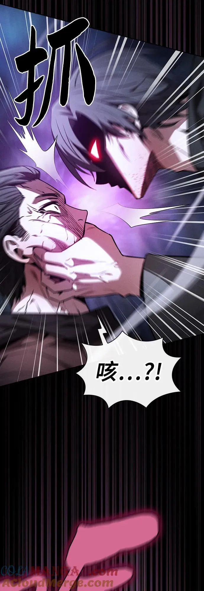 第59话12