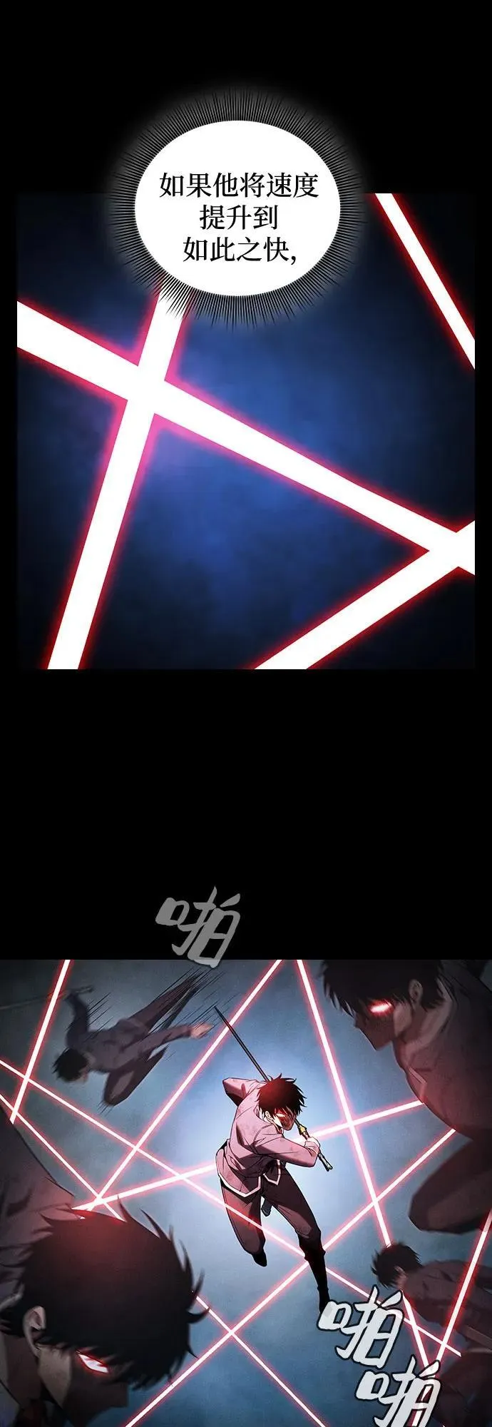 第53话22