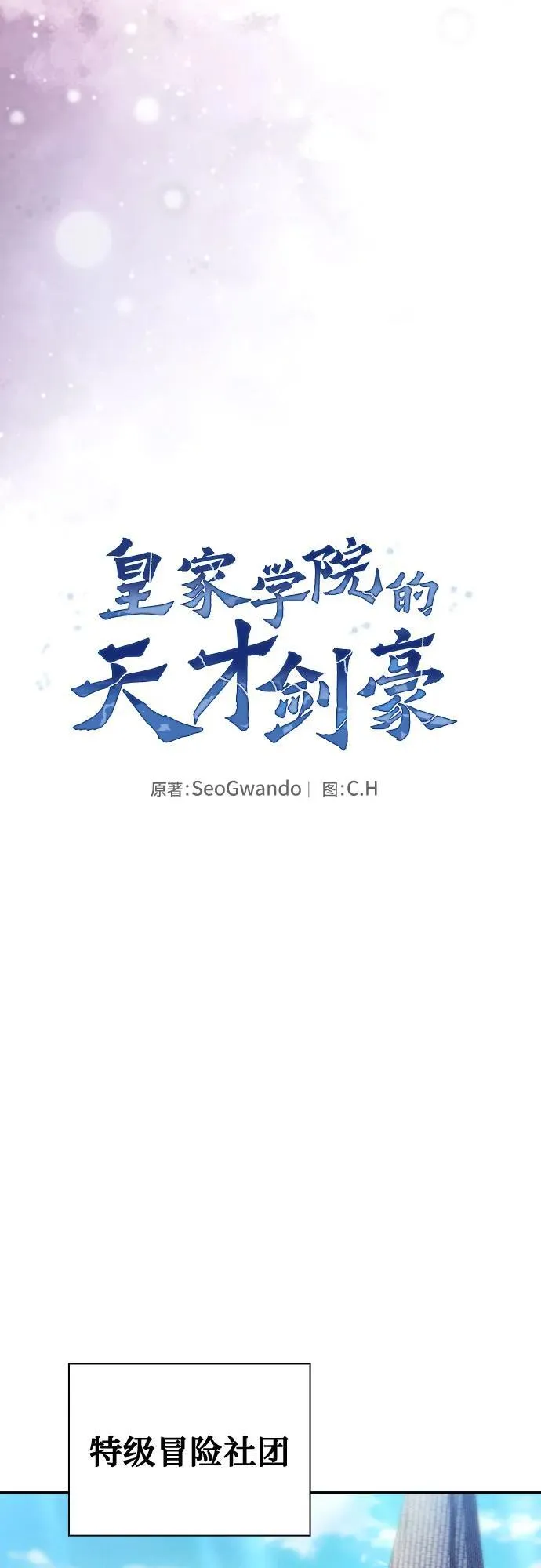 第58话26