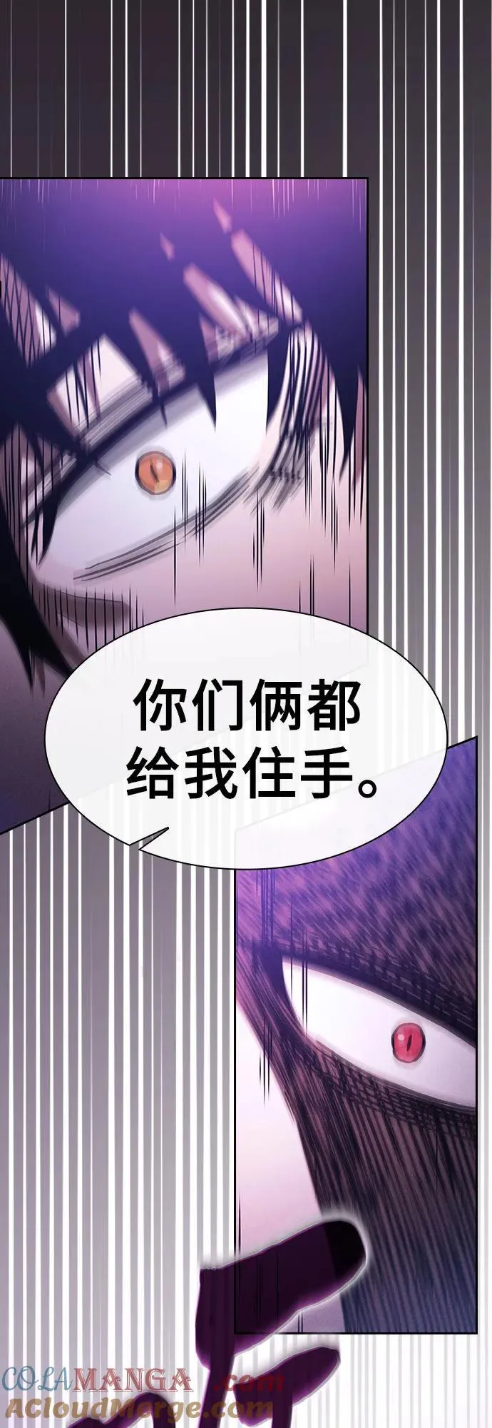 第61话66