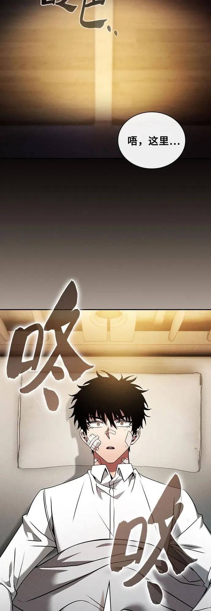 第54话2